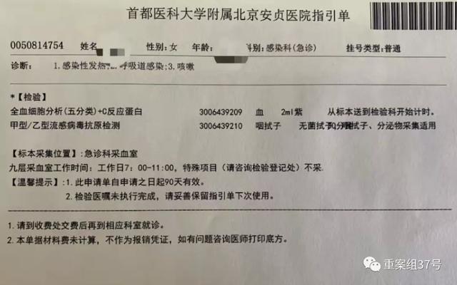 武汉最新病例确诊及科技产品介绍