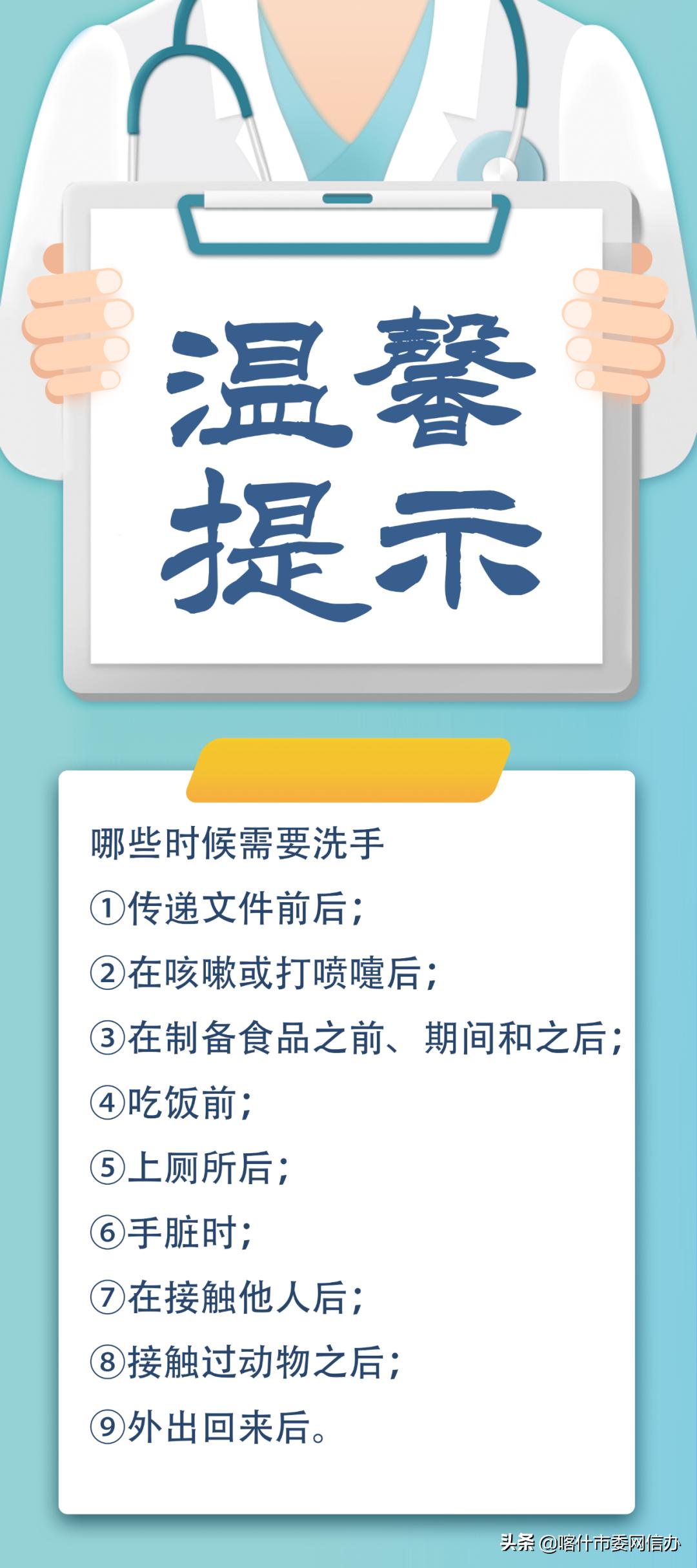 疫情情况最新喀什,疫情之下，探索喀什的自然美景，寻找内心的宁静之旅