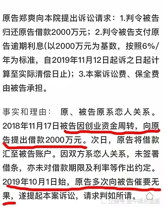 骁骁最新男友，追求与维系关系的步骤指南全解析