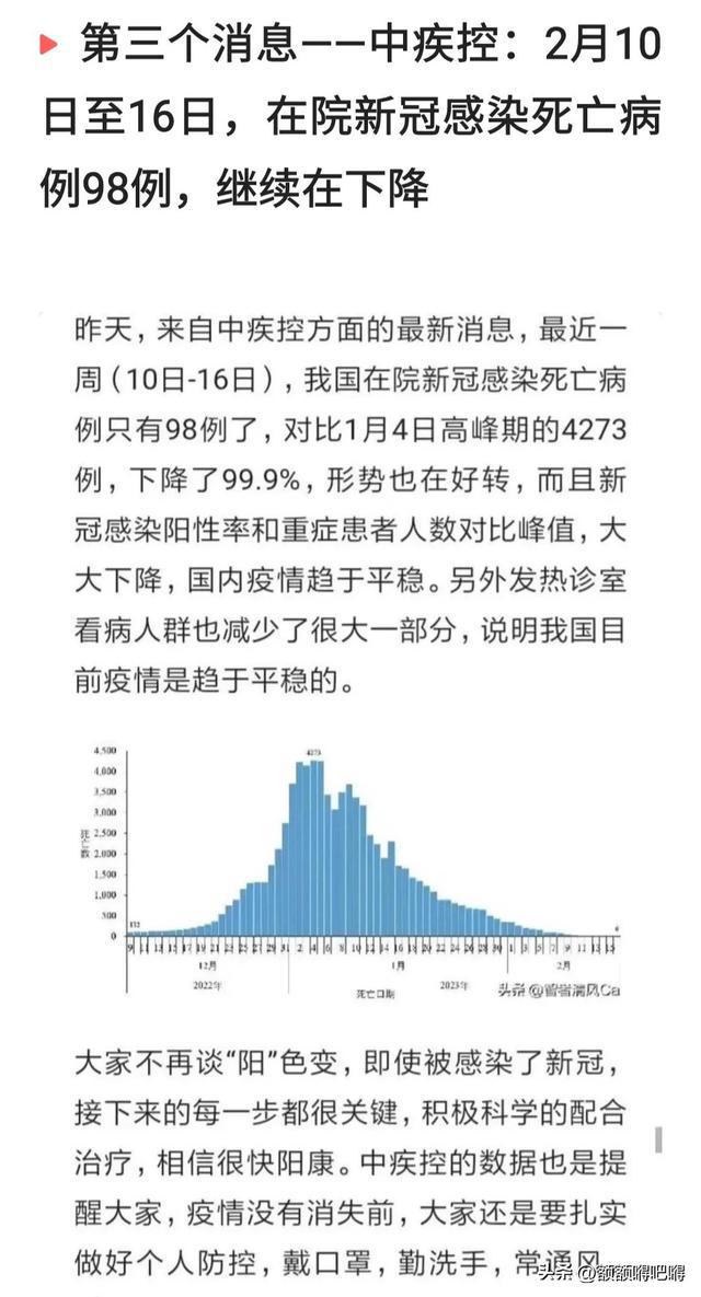 韩国疫情最新报告发布，观点阐述与深度解析