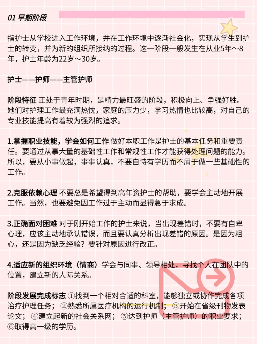 桂林市护士最新招聘,桂林市护士最新招聘，行业现状与个人观点