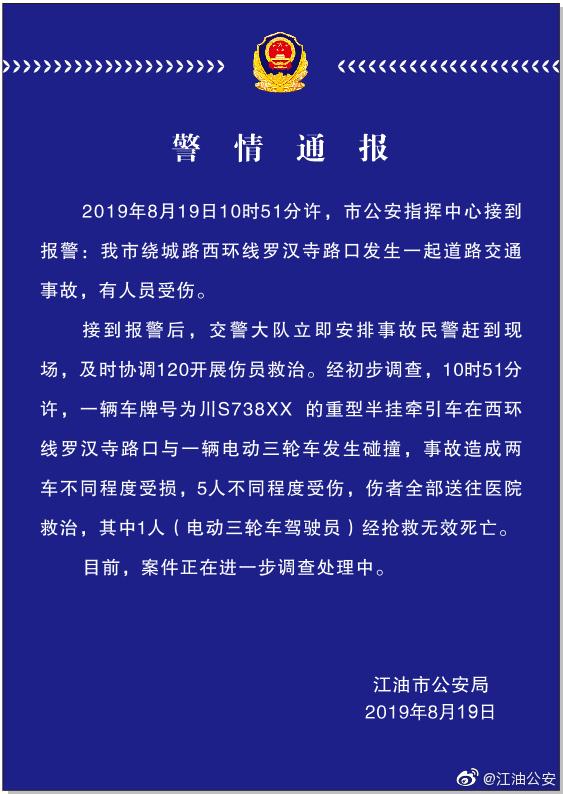 江油驾驶员最新招聘，行业现状与个人观点解析