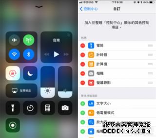 苹果最新系统iOS 11体验分享，自然美景之旅，探寻内心平和宁静的秘诀