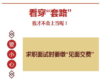 怀柔劳动局最新招聘及应聘详细步骤指南