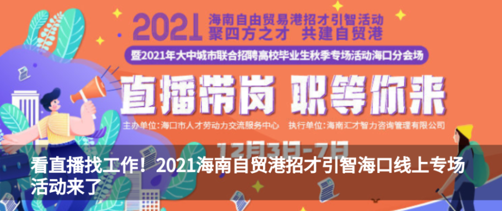 中山临时工最新招聘，友情与陪伴的温暖故事启程