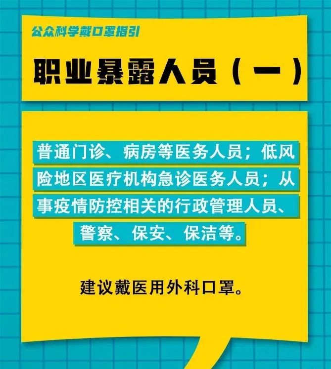 嘉诚劳务最新招聘信息,嘉诚劳务最新招聘信息