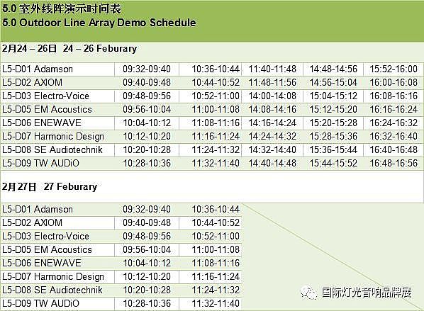 最新页游测试时间表，深度分析与个人观点分享