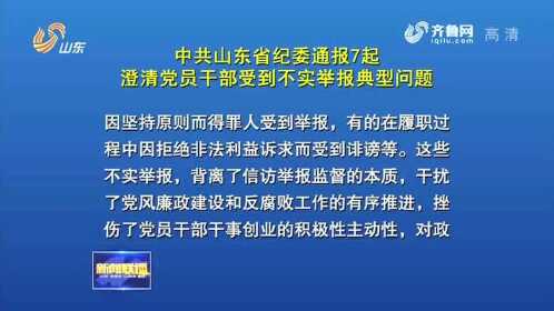 复原干部问题最新消息,复原干部问题最新消息，政策动向与未来展望