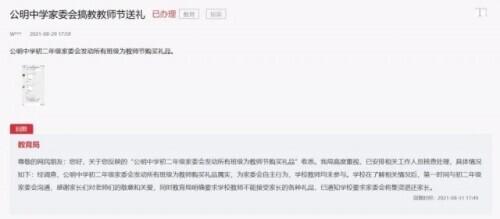 最新无押金微信红包群，社交新风尚的崛起与影响