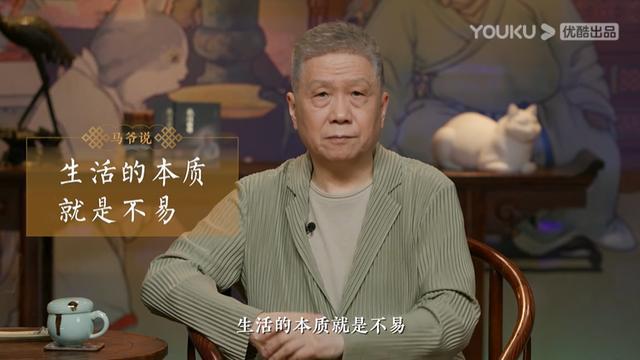 马未都观复嘟嘟最新篇章，探寻文化宝藏之旅