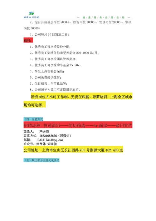 当阳普工最新招聘信息及观点论述揭秘