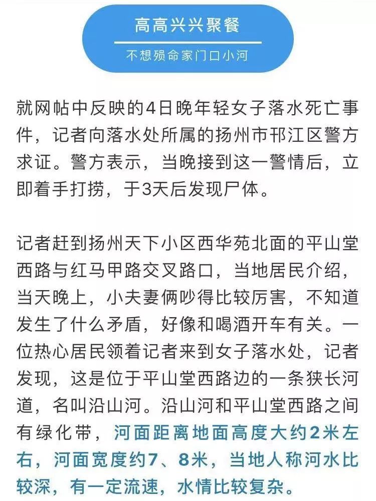 陈忠恕妻子最新消息背后的公众关注与隐私边界探讨