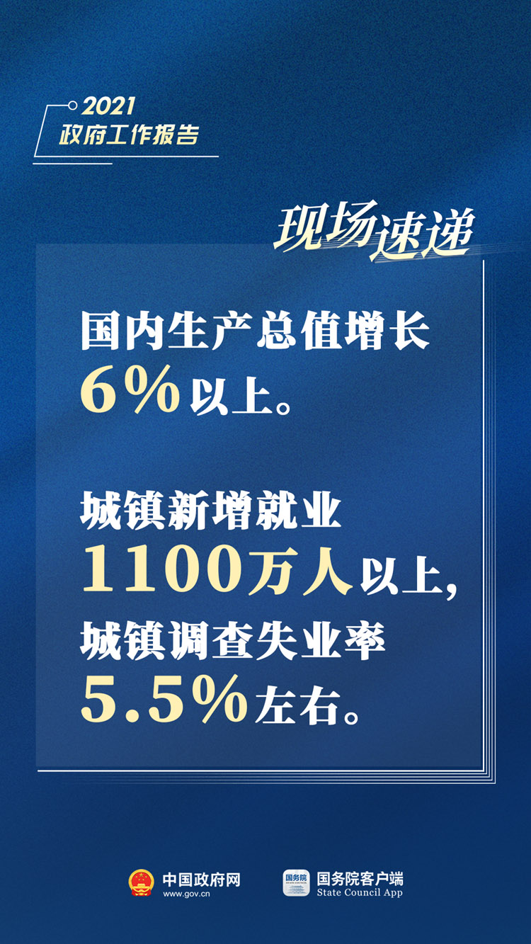 净化社会风气，2017年反贪最新动态与变革