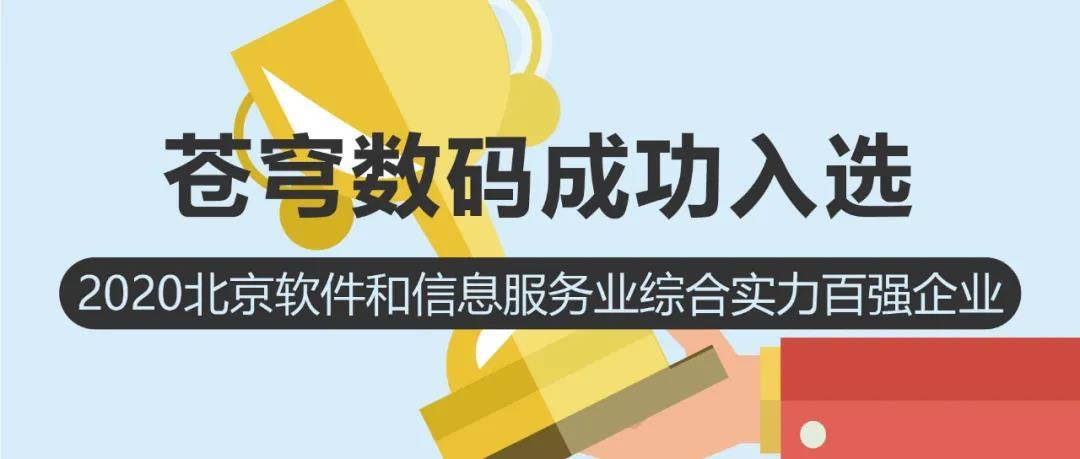 东莞添迪最新招工信息及温暖招工日常，友情力量与情感连结