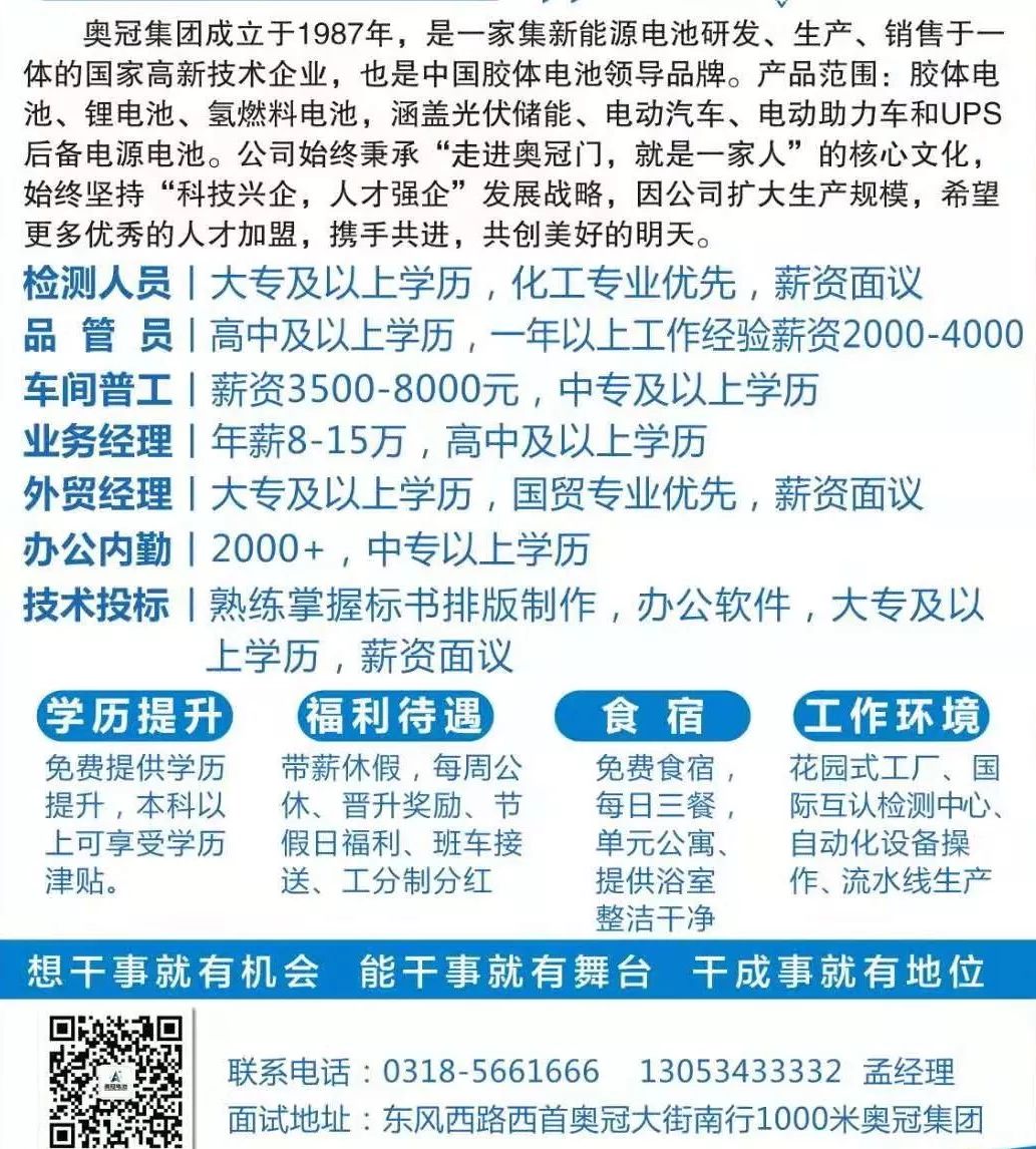 德州夏津招工最新消息，详细步骤指南与最新招聘信息速递