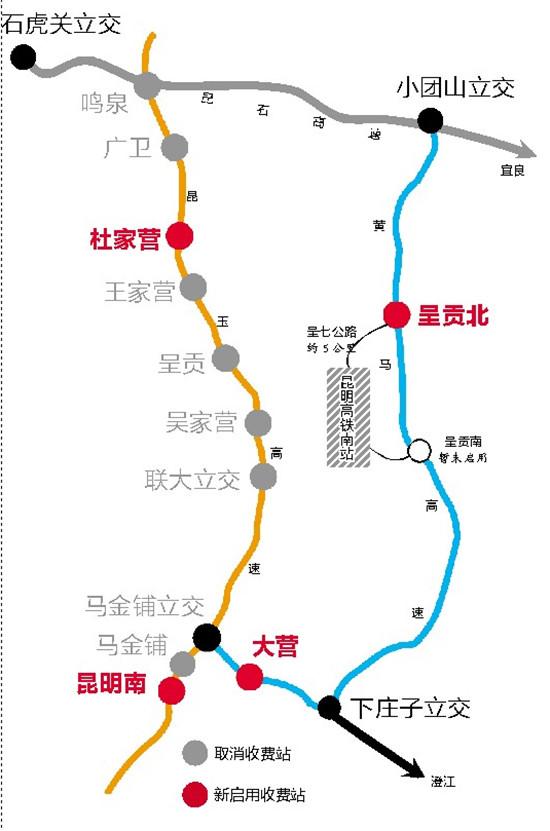 黄马高速最新动态，消息及其影响深度解析