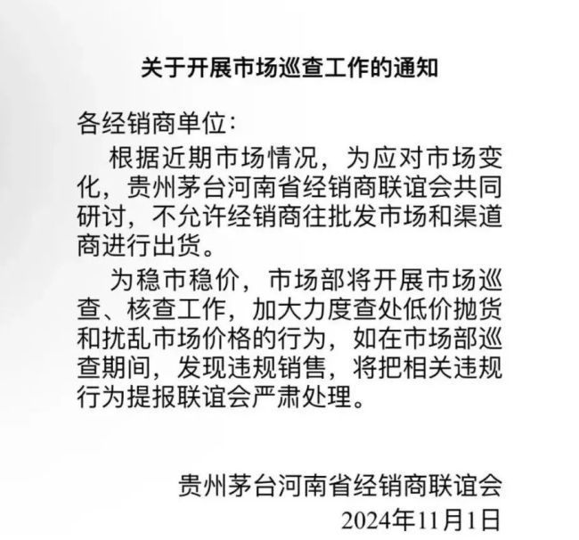 现货市场整顿最新动态，智能交易终端引领未来潮流