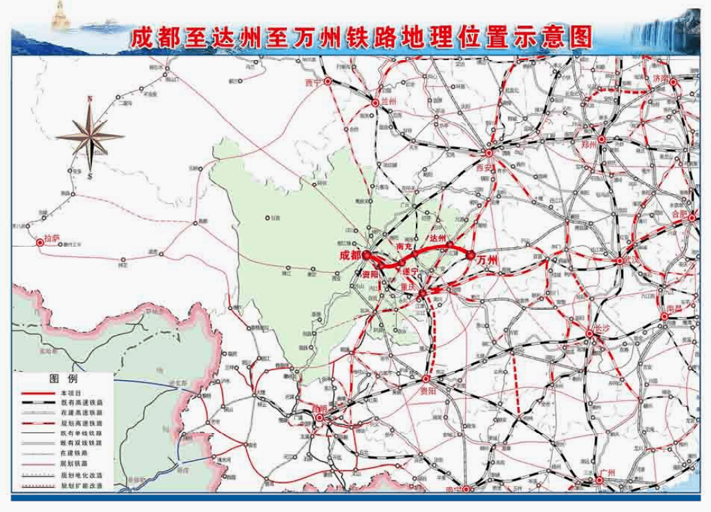 固保铁路最新路线图解析与论述