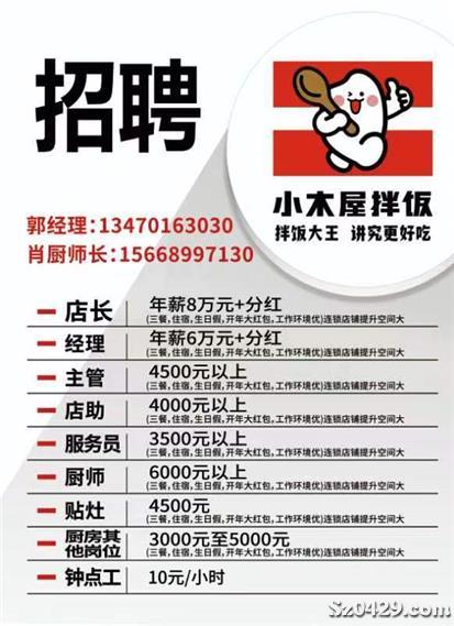 独山县最新招聘信息揭秘，邻里小王的求职奇遇