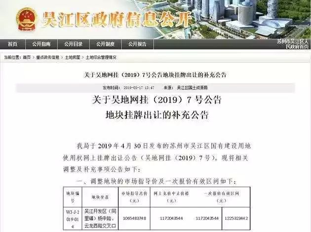 柳溪湾公棚最新公告，任务完成指南与技能学习步骤详解