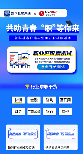 合川最新收银员招聘启事，优质职位等你来挑战！