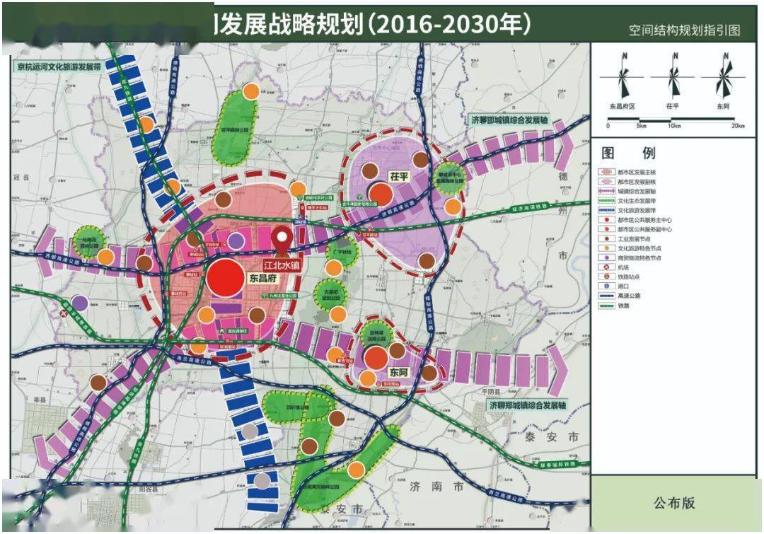 聊城规划最新消息2017，老友记中的温情日常规划揭秘