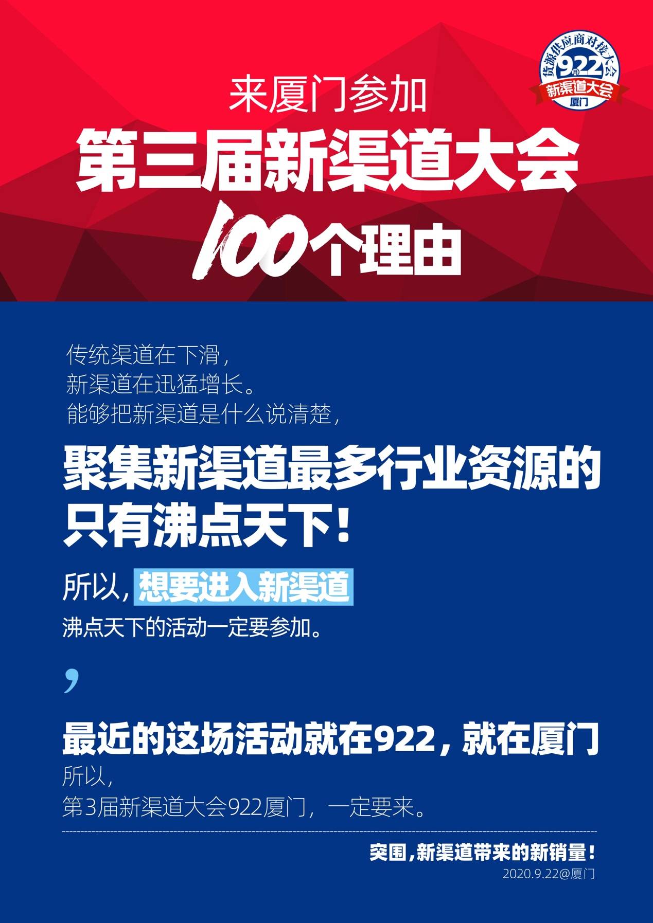 长乐市最新招聘信息，变化带来自信与成就感，职位空缺等你来挑战！