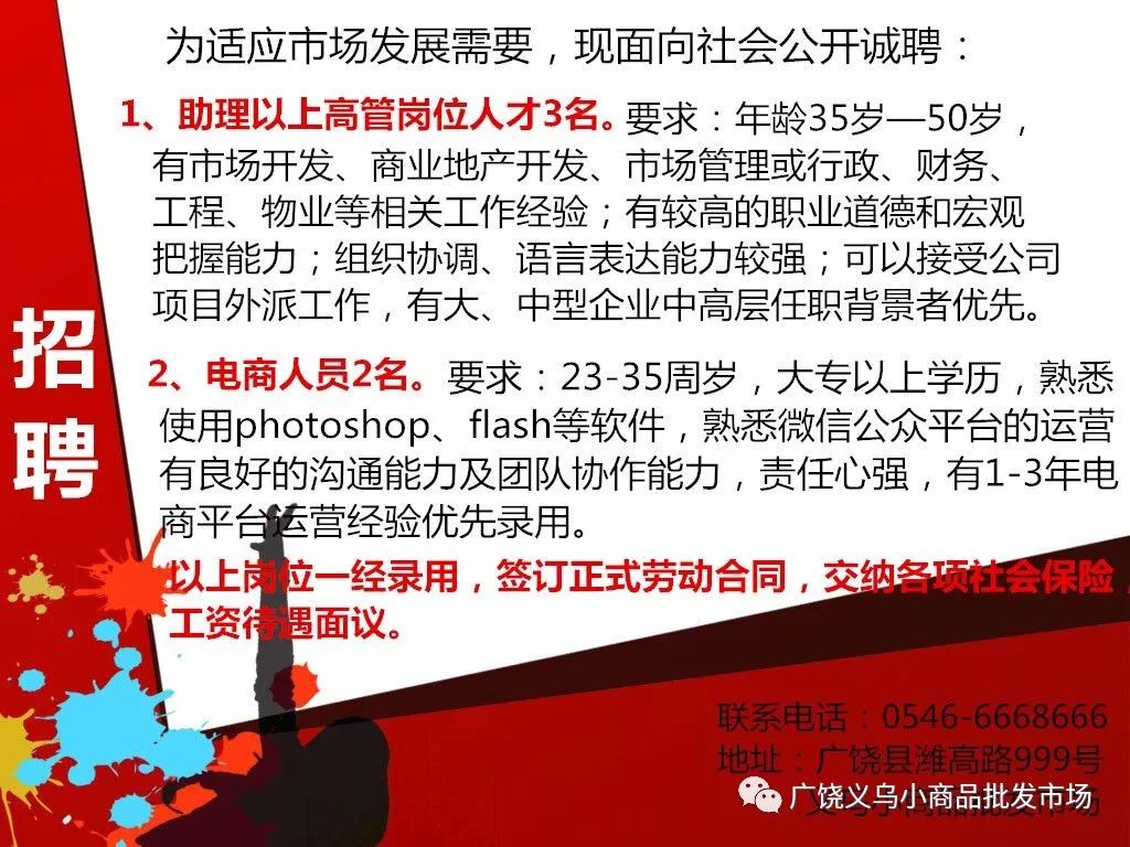 章丘最新女工招聘启事，美丽邂逅心灵与自然的职场之旅