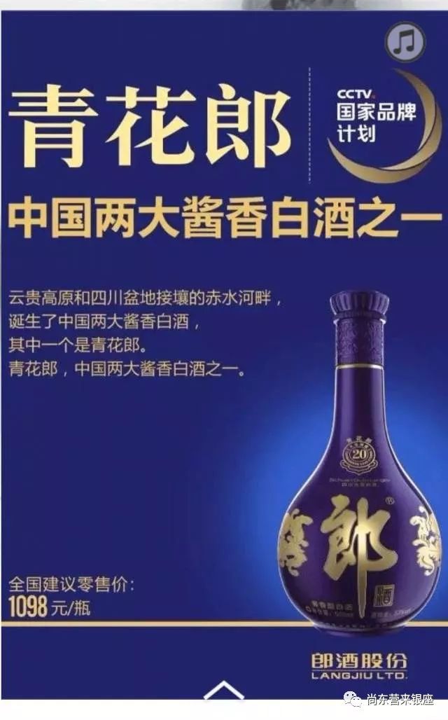 郎酒上市最新动态，历史背景、重要事件与白酒江湖地位揭秘