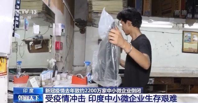 印度最新疫情官方通报