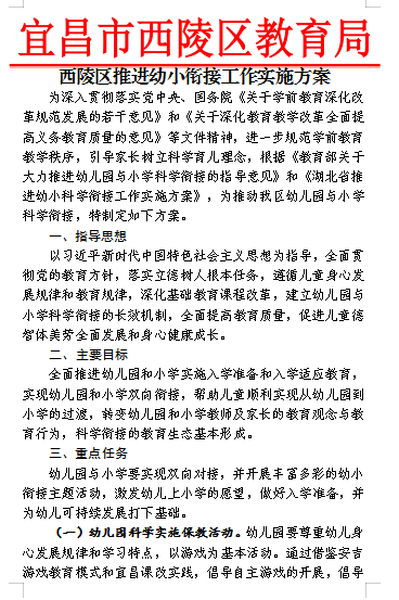 葛沽吧最新,葛沽吧最新，如何完成某项任务或学习某种技能的详细步骤指南