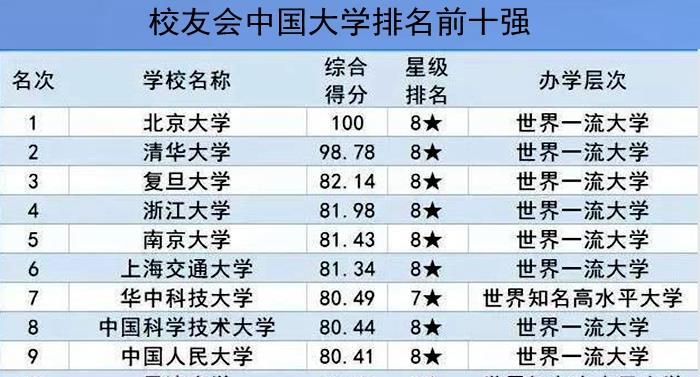 2025年1月14日 第7页