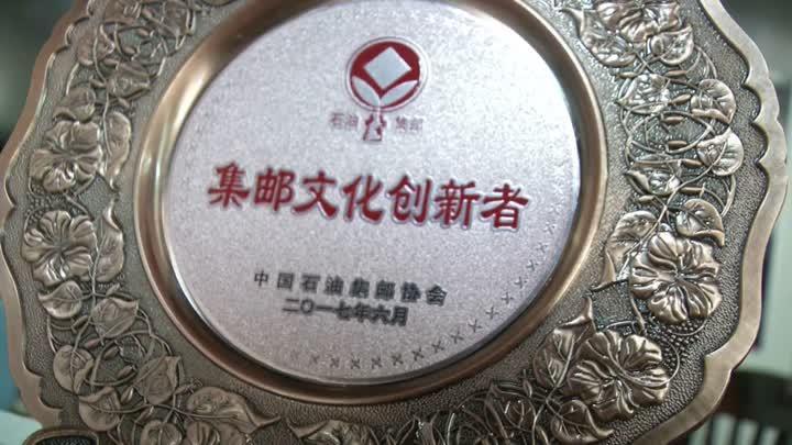 最新款邮票，自信与成就感的源泉