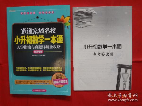 思及最新章节详细步骤指南解析