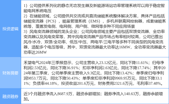 秋霞电最新网，观点论述与最新资讯聚焦