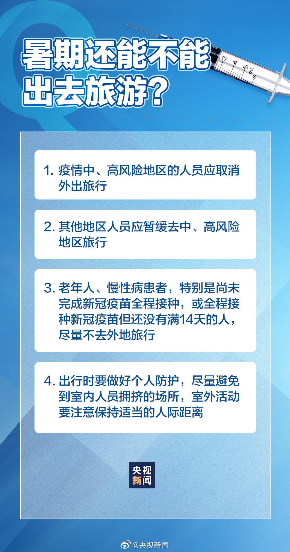 菲律宾疫情最新动态及分析，8月观点阐述