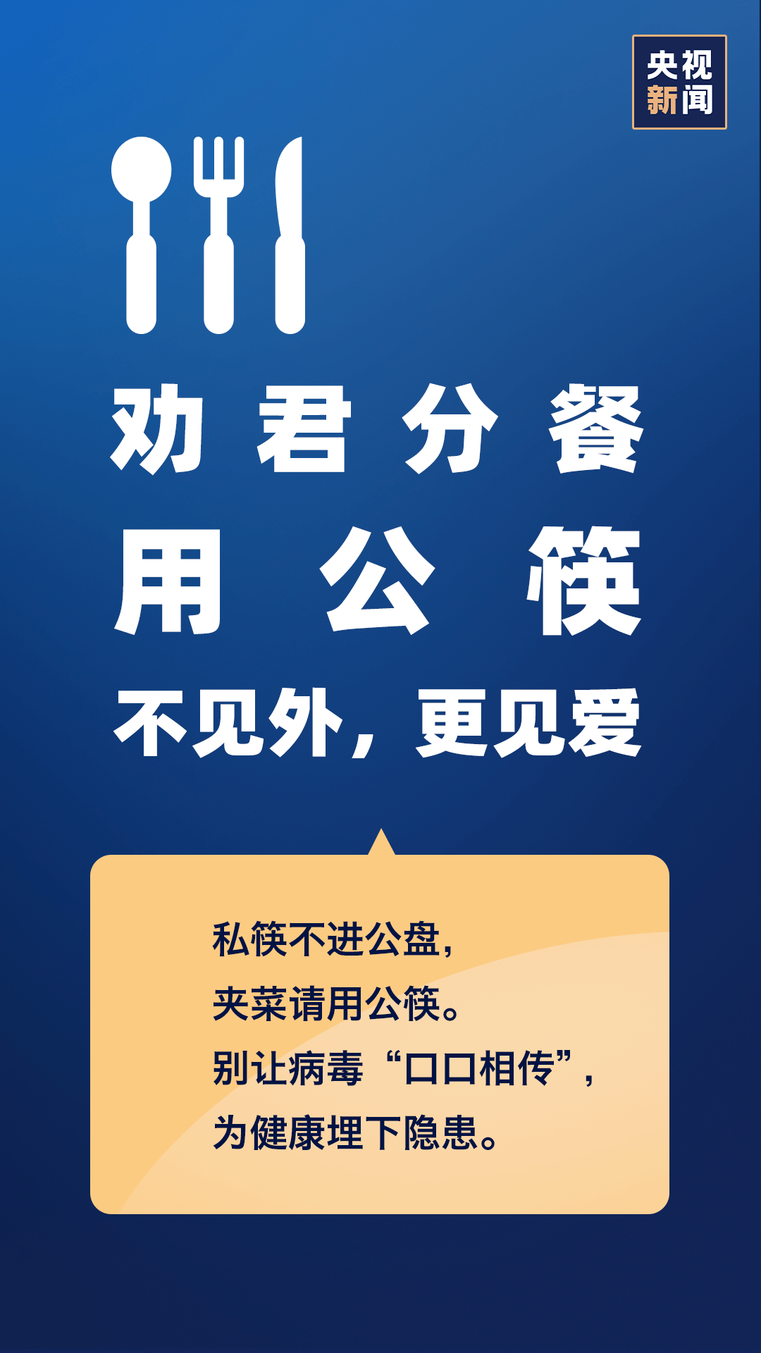 抖音疫情最新通报，变化带来自信与成就感，共同前行抗疫之路！