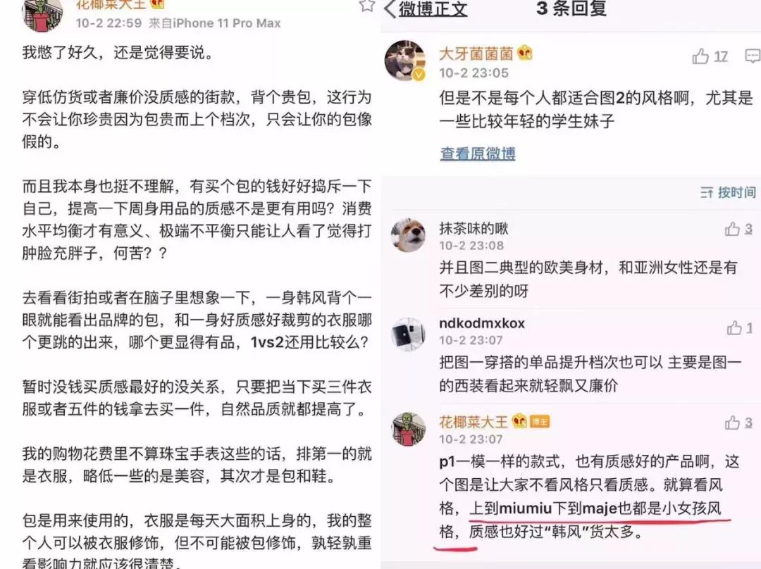 泰州最新动态，观点阐述与综合分析