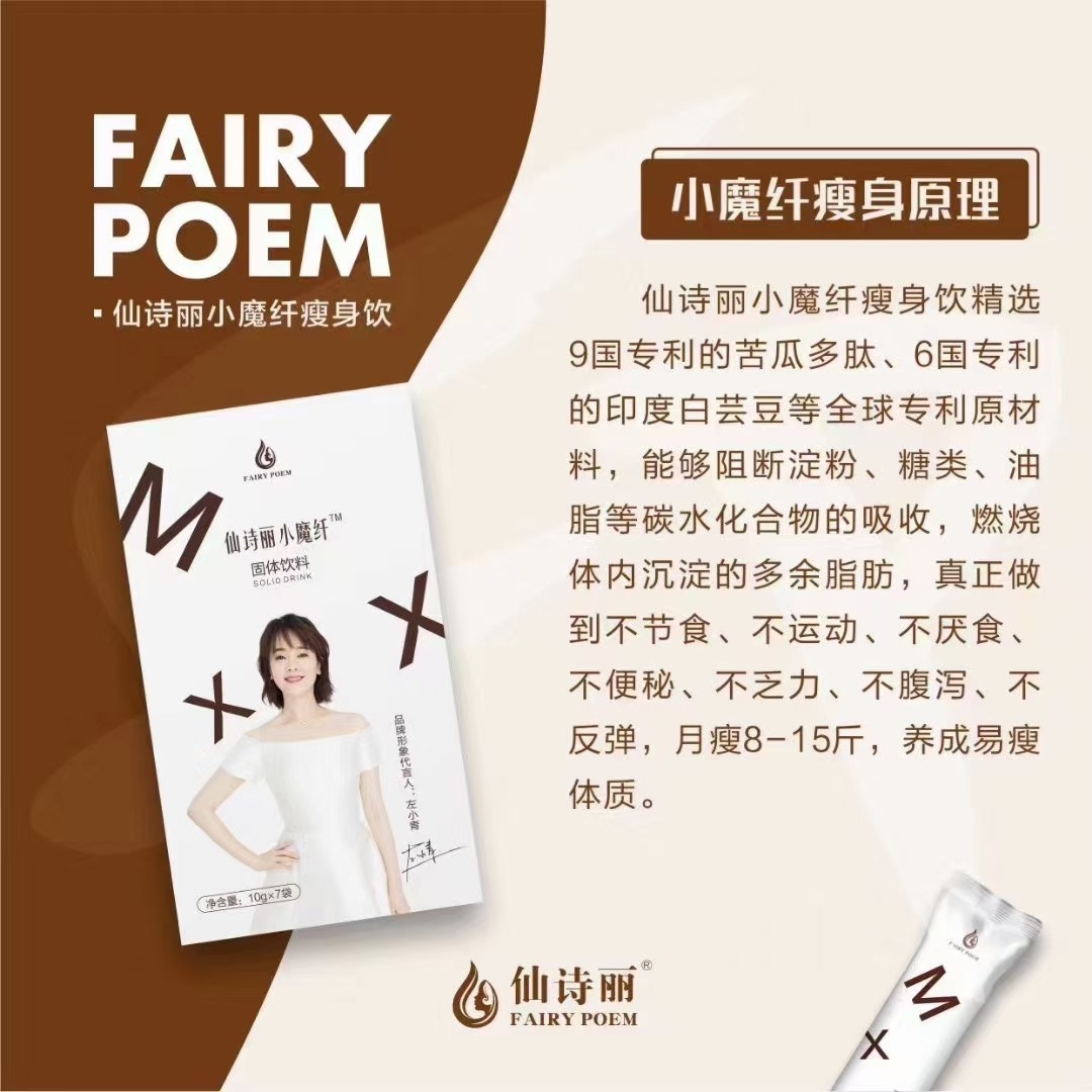 网红减肥产品揭秘，小巷中的秘密减肥小店