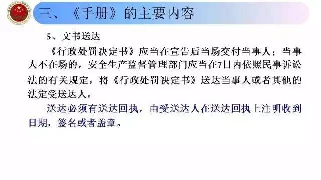 特朗普最新信号的解读与识别，步步指南