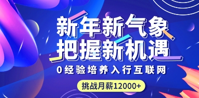 北京最新招工信息及职业发展热门选择