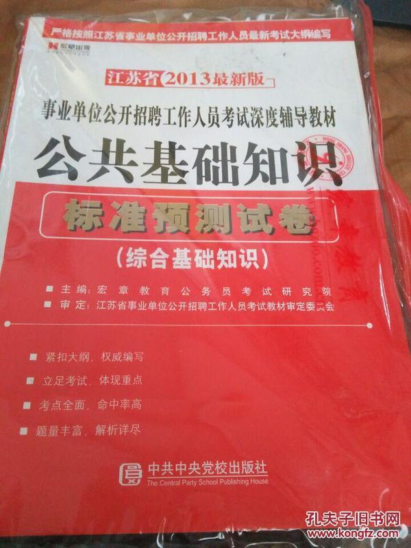 星沙最新招工步骤指南及招聘信息汇总