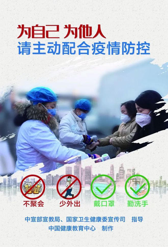 大连新冠疫情下的日常故事，温情与陪伴的力量