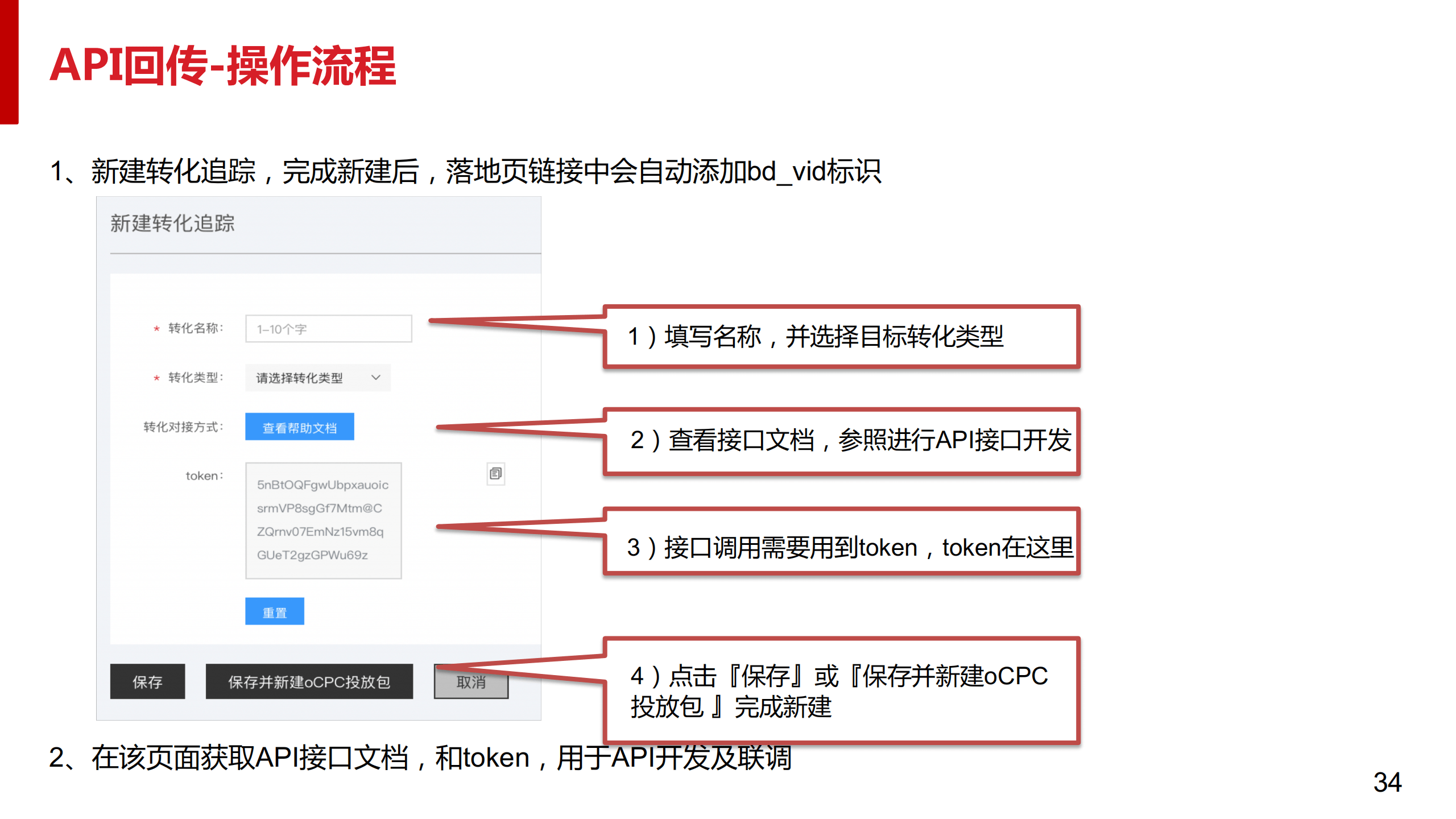 简搜最新版使用指南，从初学者到进阶用户的全面教程