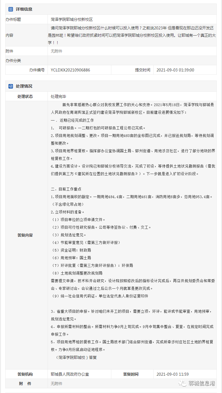 五峰最新通告，任务完成与技能学习指南详细步骤手册