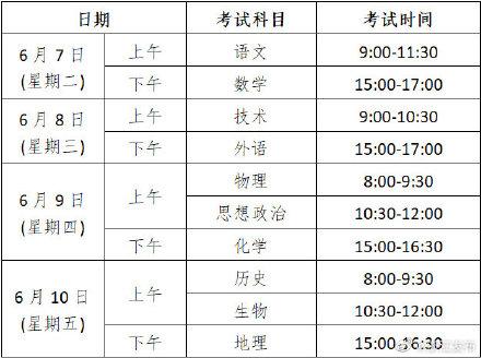 浙江最新高考时间，多重因素考量与观点阐述