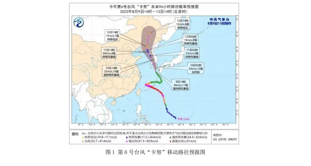 辽宁台风最新消息直播，变化之风带来的自信与成长力量展现