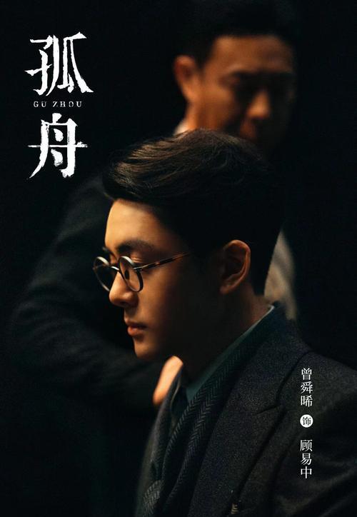 这就是演员2最新，探寻新时代演艺圈的璀璨明珠