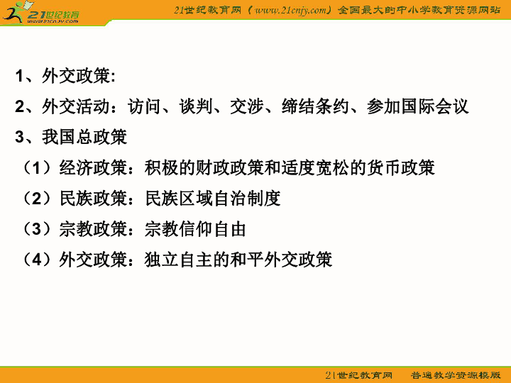 河北最新高考政策，自然美景下的探索之旅