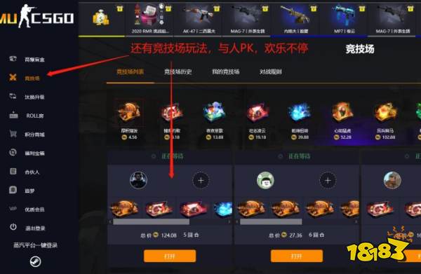 CSGO最新皮肤探索自然美景之旅，内心的平和与宁静体验新皮肤分享